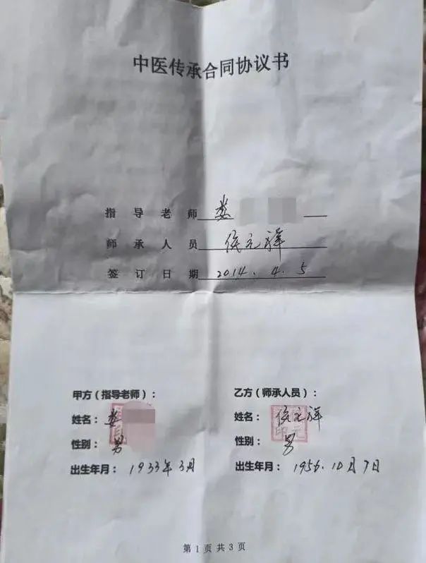 » 6. 山东一名“老中医”冒充专家行医十年，靠秘方自制“抗癌药”冒充专家教授、非法行医十多年的青岛“老中医”侯元祥，栽在了他自制的“抗癌药”上——2023年2月，侯元祥一审被青岛市黄岛区人民法院以“生产、销售假药罪”判刑12年，并处罚金1200万元