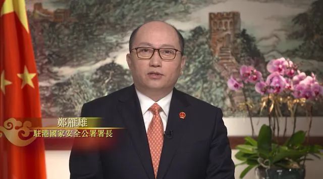 » 7、郑雁雄接任香港中联办主任,骆惠宁卸任任命郑雁雄为中央人民政府驻香港联络办公室主任、香港维护国家安全委员会国家安全事务顾问