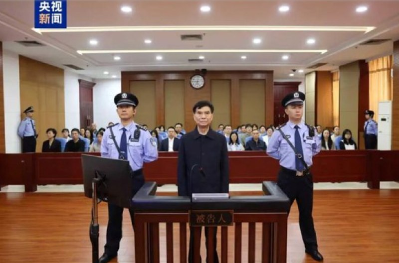 » 6、江西省人大副主任洪礼和判刑20年 曾任新余市书记 已72岁据央视新闻报道，4月28日，福建省福州市中级人民法院一审公开宣判江西省人大常委会原党组副书记、副主任洪礼和受贿、滥用职权、洗钱案，对被告人洪礼和以受贿罪判处有期徒刑十五年，并处罚金人民币七百万元，以滥用职权罪判处有期徒刑九年六个月，以洗钱罪判处有期徒刑三年六个月，并处罚金人民币五十万元，决定执行有期徒刑二十年，并处罚金人民币七百五十万元；对其犯罪所得财物及孳息依法予以追缴，上缴国库