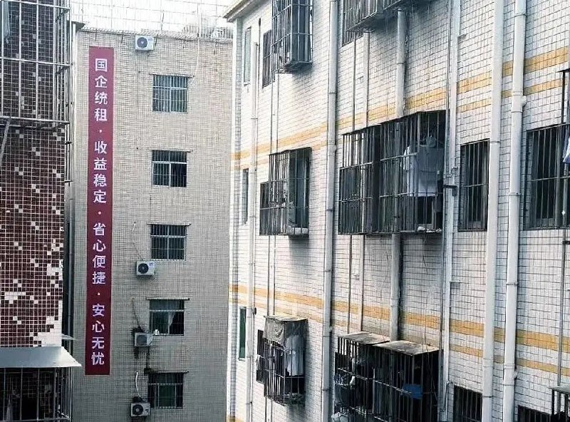 » 2. 深圳城中村“统租”，改造后将租给新市民、青年人 more…这几天，网上出现了很多白芒村被统租的消息，视频中住户们拉着大包小包，准备离开白芒村，表情复杂