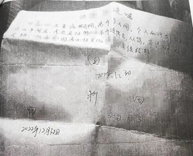 » 9. 父亲去世将80万遗产留给女友，女儿拒绝执行遗嘱被起诉近日，湖南株洲芦淞区法院通报了这样一起案例