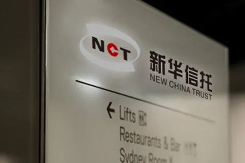 2. “明天系”新华信托进入破产程序 已被接管近两年2022年7月6日，银保监会发布公告称，针对《新华信托股份有限公司关于破产清算的请示》，批复同意新华信托依法进入破产程序，同时要求新华信托应严格按照有关法律法规要求开展后续工作，如遇重大情况，及时向银保监会报告