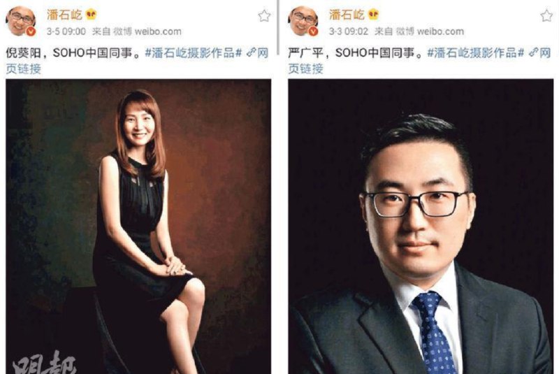 3. SOHO中国CFO被带走调查  涉嫌内幕交易自去年黑石收购SOHO中国失败后，这家公司就陷入了不断的麻烦之中