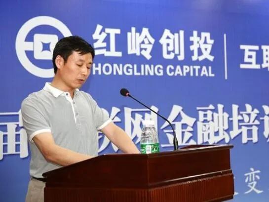 » 9. 非法吸收公众存款1090亿元，“红岭系”实控人周世平一审被判无期徒刑12月7日，深圳市中级人民法院对红岭创投电子商务股份有限公司董事长周世平等人非法集资案一审公开宣判