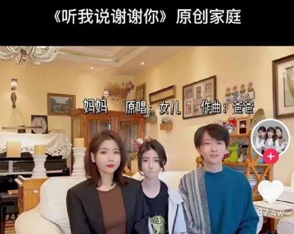 14. 《听我说谢谢你》原唱家庭道歉：恳请大家“适时使用”近期，歌曲《听我说谢谢你》走红网络，被频繁用在各种场景，甚至给防疫人员带来很大困扰