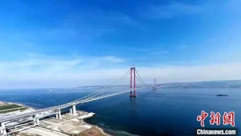 8. 土耳其又一座跨达达尼尔海峡大桥通车土耳其当地时间3月18日下午4时，北京时间晚上9时，由中国企业参建的土耳其1915恰纳卡莱大桥(1915 CANAKKALE BRIDGE, Turkey)正式建成通车