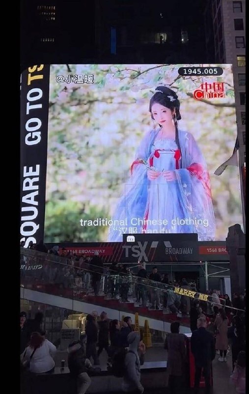 » 1. 纽约时代广场投屏 90%内容来自中国近日，这块纽约时代广告TSX大屏幕在国内走红