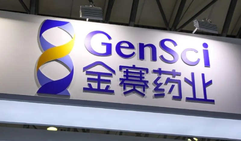 » 1、身高生意不赚钱了？长春高新生长激素子公司谋转型4月21日，长春高新披露2024年年报、2025年一季报后，股价收跌超5%，盘初一度跌超9%