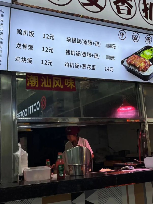 » 1. 内蒙古大学食堂用鸭肉冒充牛羊肉给学生吃 ，被罚款27万元9月4日，根据群众举报，内蒙古呼和浩特市玉泉区市场监督管理局调查终结内蒙古大学南校区东院食堂涉嫌用鸭肉冒充牛、羊肉提供餐饮服务一案，并向内蒙古大学下达行政处罚告知书
