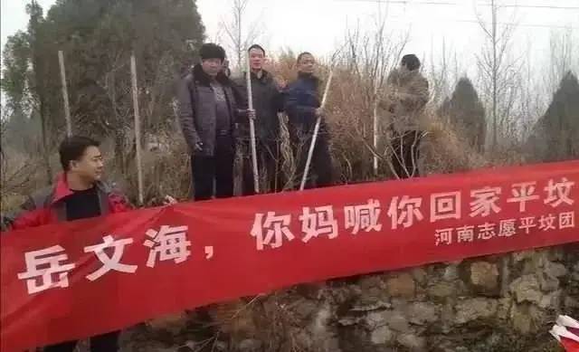 » 1、辞职十年的周口市原市长岳文海被查 曾主持平坟运动 more…2月1日，据中央纪委国家监委消息，河南周口市原市长岳文海涉嫌严重违法，目前正接受河南省监察委员会监察调查