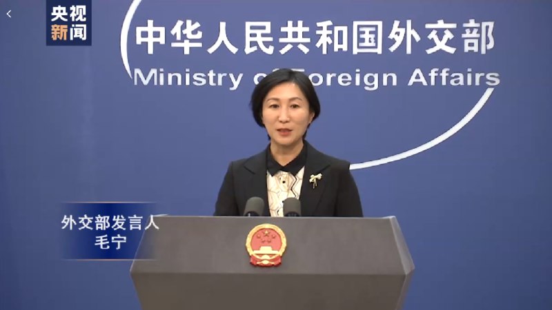 12. 中国外交部新任发言人毛宁亮相中国外交部新任发言人毛宁9月5日正式主持外交部例行记者会，成为外交部第33任新闻发言人