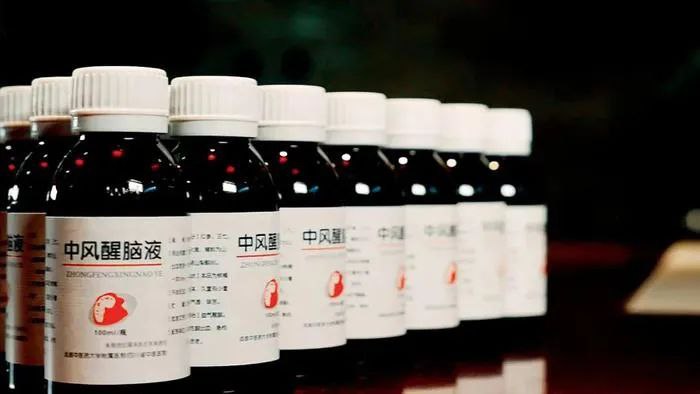 » 2、 《柳叶刀》发表公开研究成果 中药制剂中风醒脑液效果为0日前，国际医学顶刊《柳叶刀》发表的一项研究，引发了医学界的广泛关注