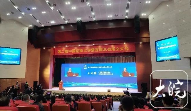 » 5. 安徽安庆成立宜商总会 王文银当选会长4月4日上午，第二届中国宜商大会暨宜商总会成立大会在安庆会务中心大礼堂隆重举行