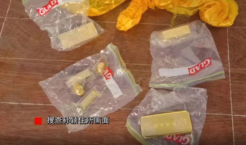 » 10. 海南反腐纪录片：拆开厅官跑步机发现666万黄金海南连续第二年面向社会公开播放正风反腐电视专题片
