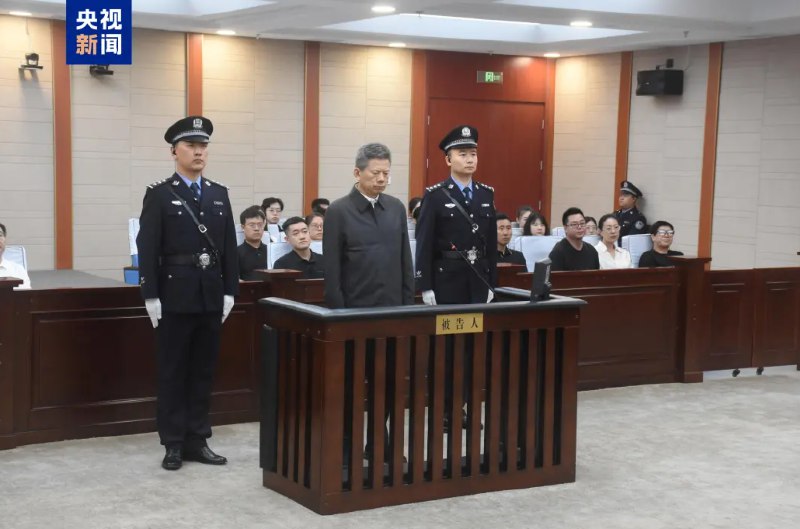 » 6、中央宣传部原副部长张建春判刑14年2025年9月16日，河北省廊坊市中级人民法院一审公开宣判中央宣传部原副部长张建春受贿案，对被告人张建春以受贿罪判处有期徒刑十四年，并处罚金人民币四百万元；对张建春受贿所得及孳息依法予以追缴，上缴国库
