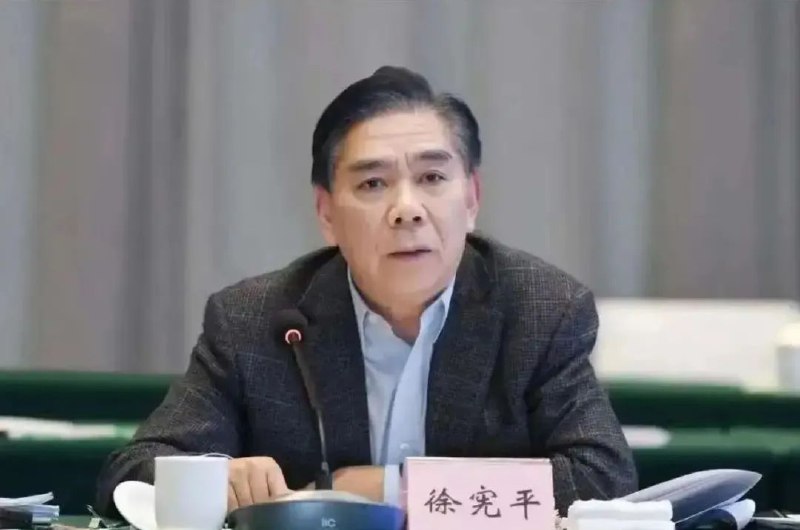 » 4、 退休十年，国家发改委副主任徐宪平倒台中央纪委国家监委3月27日消息，国家发展和改革委员会原党组成员、副主任徐宪平涉嫌严重违纪违法，目前正接受中央纪委国家监委纪律审查和监察调查