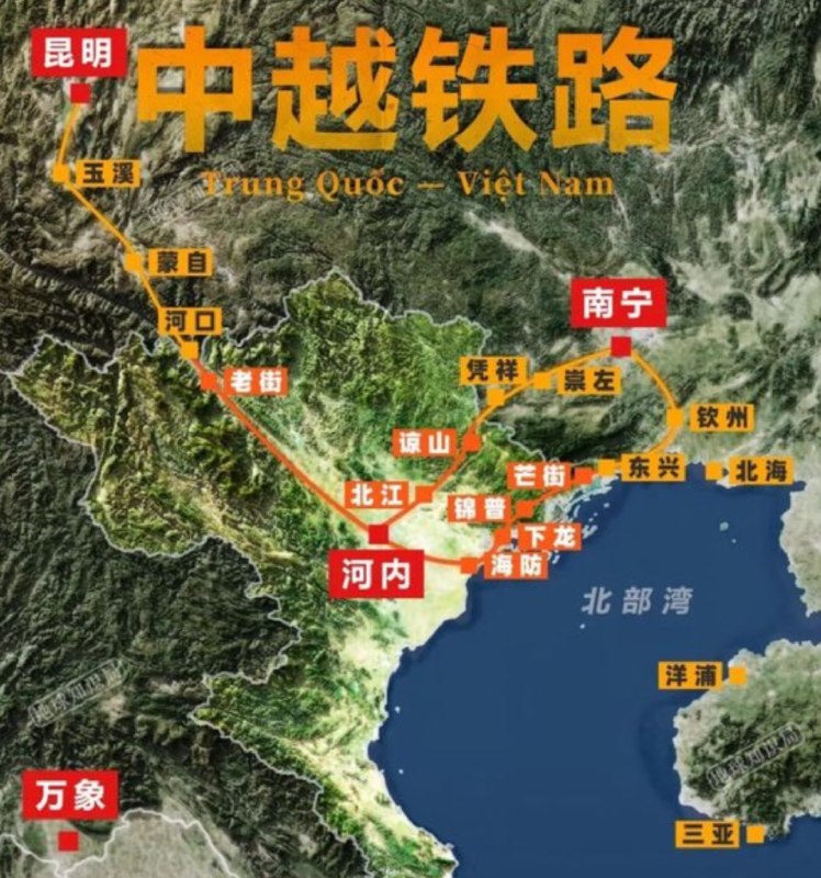 » 2、 广西云南将新建通往越南河内标准轨铁路“车同轨”，正在变成现实