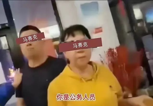 » 14. 辽宁一科长夫妇侮辱加油站店员：我这表40万能买你命近日，辽宁营口盖州市曝出一起公职人员夫妇“耍官威”事件