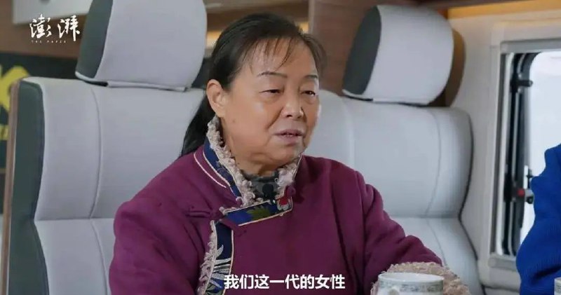 » 11. “自驾游阿姨”苏敏正式离婚，“花16万买自由”1月27日，“自驾游阿姨”苏敏宣布离婚