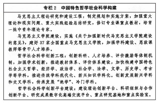 6. 《“十四五”文化发展规划》公布 游戏只被提到一次把党管媒体原则贯彻到新媒体领域，坚持正能量是总要求、管得住是硬道理、用得好是真本事