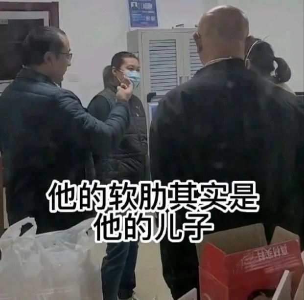» 1. 北京四名社区干部商讨威胁群众“他的软肋是儿子” 街道回应“找个黑地儿拘他三天”“他的软肋是儿子”“看哪个帽子扣他合适”