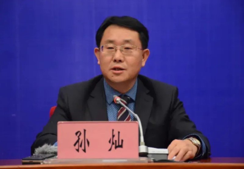 » 5、云南省政府秘书长孙灿倒台据云南省纪委监委消息：云南省政府秘书长、党组成员，办公厅党组书记孙灿涉嫌严重违纪违法，目前正接受云南省纪委监委纪律审查和监察调查