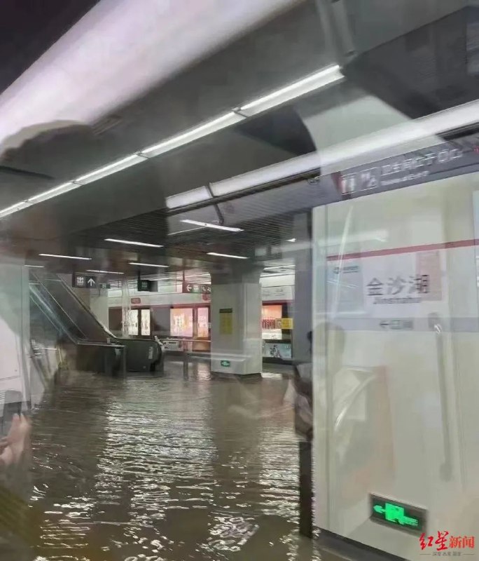 8. 杭州地铁一号线有站点涝水 回应称因湖水外溢5月18日下午，杭州地铁金沙湖站出现大量积水，杭州地铁1号线暂时在金沙湖站停车，并临时关闭