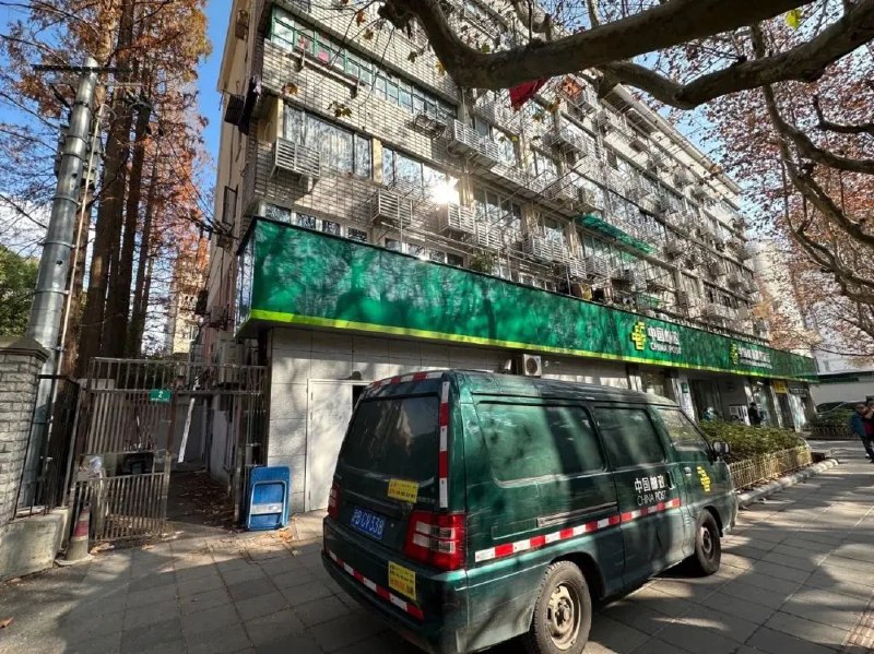 » 1. 业委会换届，邮局高票当选业委会委员“上海市邮政局新华路支局，获得52票，正式成为邮局小区业委会的一员！”日前，在邮局小区选举第三届业主委员会委员的开箱唱票仪式上，上海市邮政局新华路支局，高票当选为小区业委会委员