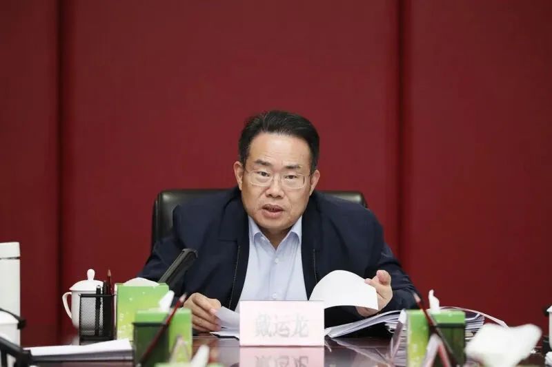» 4、广东省财政厅一把手兼任深圳市人大常委会党组书记1月3日下午，深圳市人大常委会党组扩大会议召开