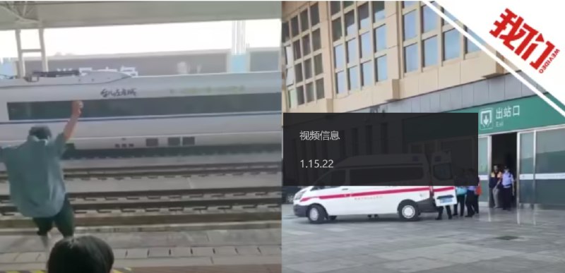 » 8、山东滕州东站一男子跳轨身亡9月4日，网传山东滕州高铁东站疑似有人跳轨自杀