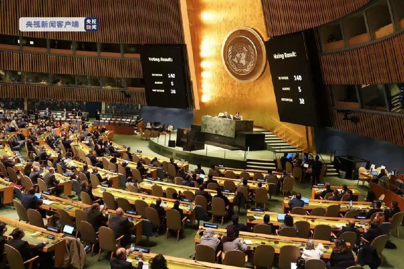 7. 联合国大会紧急会议通过乌克兰提交的人道问题决议，中方弃权当地时间3月24日，联合国大会第11届紧急特别会议第二次会议进行投票，通过了由乌克兰提交的有关该国人道问题的决议