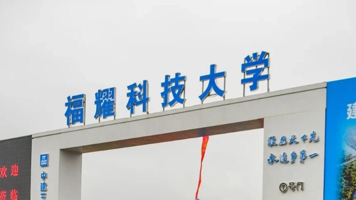 » 1. 曹德旺阐述福耀科技大学定位：百亿捐助 经费收入都下沉到学院由学院和教授支配 近日，曹德旺在《公益时报》发表文章，阐述福耀科技大学（暂名）的战略定位、愿景与使命