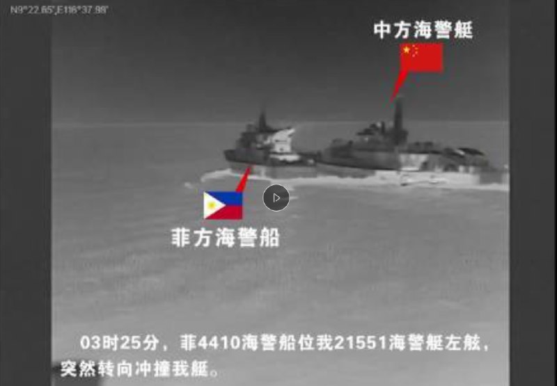 » 6. 中国菲律宾海警船发生激烈冲撞8月19日下午，外交部举行例行记者会
