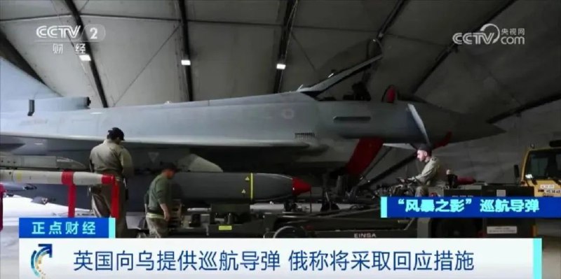 » 10、英国向乌克兰提供“风暴之影”巡航导弹挑战者2坦克已全部移交11日当天，英国国防大臣华莱士向英国议会证实，英国正向乌克兰提供“风暴之影”巡航导弹，这将令乌克兰军队有能力打击位于战线后方的俄军部队、弹药库和燃料库