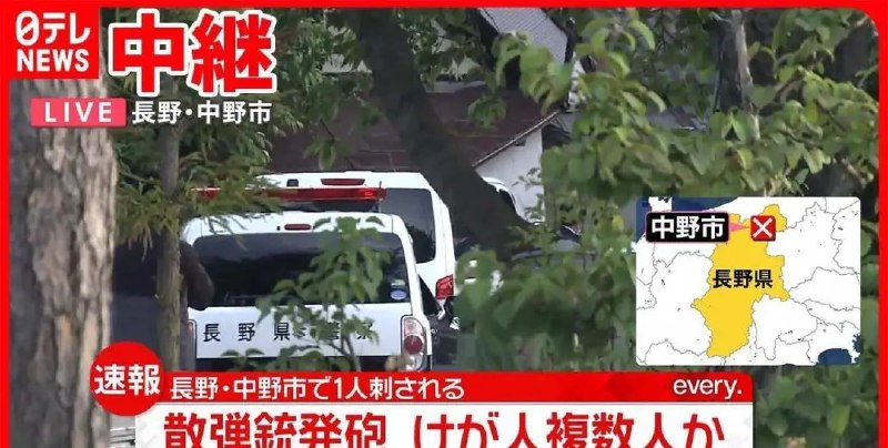 » 7. 日本长野县袭击事件致4人死亡，嫌疑人系市议长儿子当地警方于25日下午4点半左右接到报警，称“一名男子刺伤了一名女子”