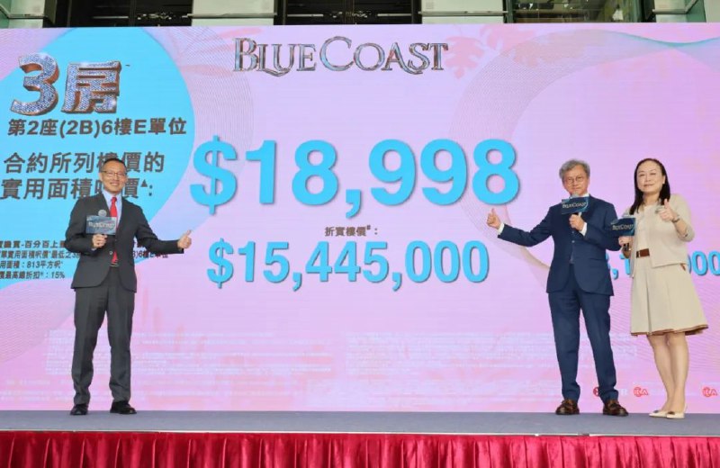 » 1. 李嘉诚继续在香港打折卖房近期，李嘉诚旗下企业在香港的港岛南港铁站项目Blue Coast（蓝色海岸）一开盘，便引发万人抢房潮，该盘也成为今年香港新盘“人气王”