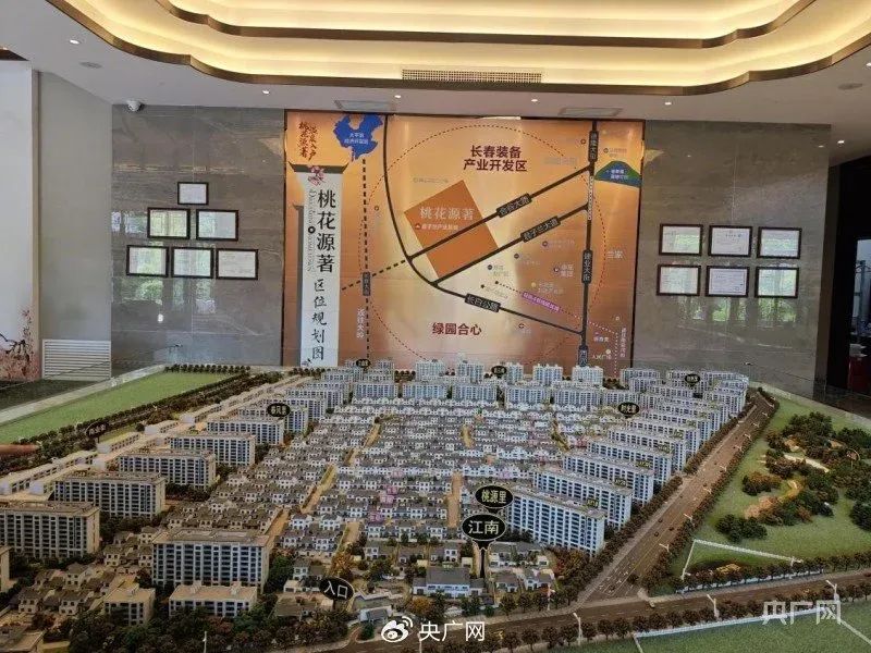» 1. 长春市农安县建“君子兰小镇”炒房地产烂尾吉林省长春市农安县合隆镇谷家岭村的村民反映称，2020年，当地宣称要在村里建“君子兰特色小镇”，四年过去了，只见大面积黑土地被大面积征占，建起了合院、叠拼等高档别墅住宅，却见不到任何特色产业，更没有君子兰种植基地