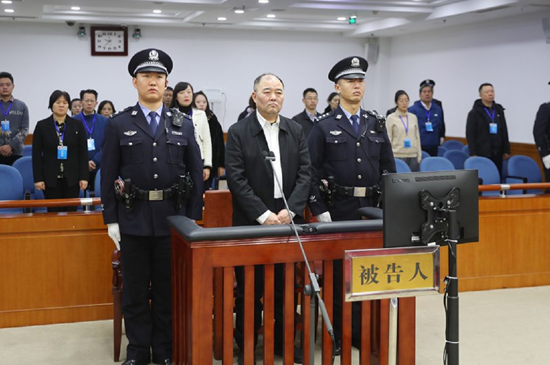 » 9. 非法收受财物近10亿元 中信银行原行长孙德顺一审被判死缓被查四年多后，中信银行原行长孙德顺一案有了司法判决，其非法收受财物之巨为银行业近年罕见