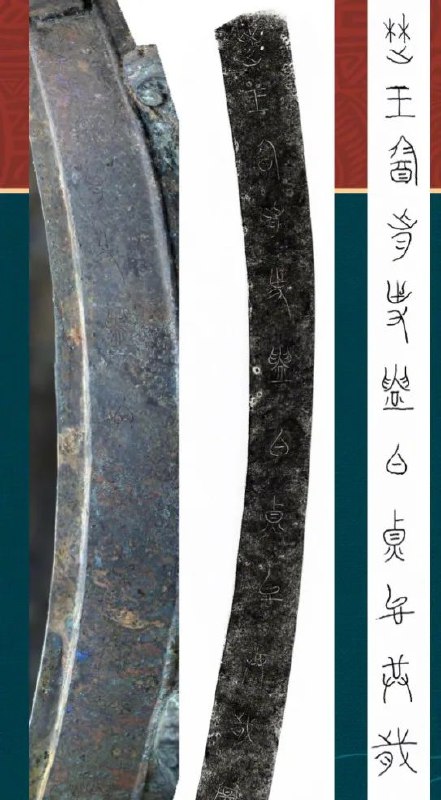 » 6、国家文物局：武王墩墓主身份可能是战国楚考烈王今天，国家文物局发布安徽淮南武王墩墓考古以及文物保护重要进展和重要成果