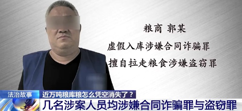 » 1. 秦皇岛确认一粮库盗卖万吨粮食如果以每人每天吃1斤粮食的数量计算，一万吨粮食可以满足400万人5天的需求