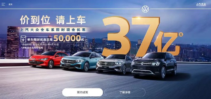 » 2. 汽车流通协会质疑：武汉市补贴购车有失公允针对湖北省武汉市政企补贴购车，中国汽车流通协会提出质疑