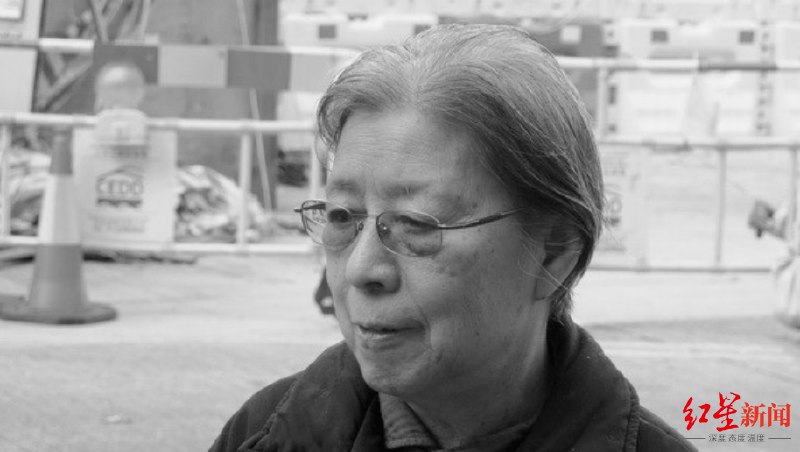 » 12. 香港知名作家西西去世 终年85岁西西有份创立的素叶出版社18日在社交平台发文称，香港作家西西于当天早上8时15分因心脏衰竭在医院安详离世，家人及朋友陪伴在侧