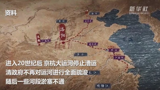 8. 京杭大运河百年来首次实现全线通水京杭大运河2022年全线贯通补水4月14日启动，至28日实现全线通水，这是百年来京杭大运河首次全线通水