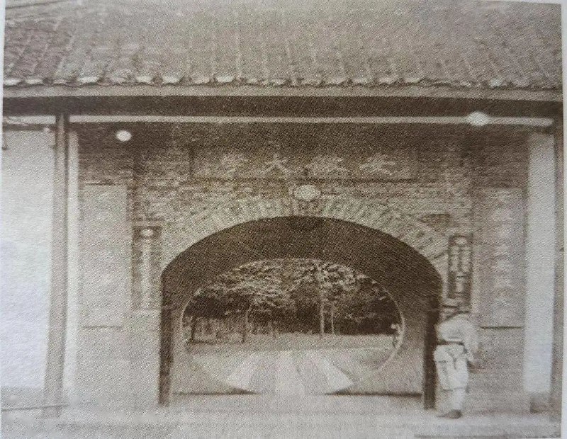 » 1. 淡化校史争议，安徽三所高校各自举行95周年校庆9月16日，安徽大学迎来建校95周年