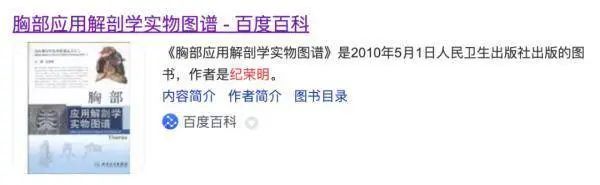 14. 小区团购170多斤整猪没人分 上海七旬解剖学教授上手剁肉近日，上海一位71岁的解剖学教授和邻居团购到一头170多斤的整猪后，教授自告奋勇在家中将这头猪分切成17份分给了楼里的邻居们