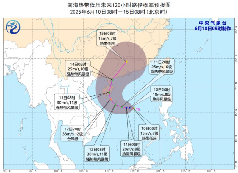 » 5、今年1号台风终于形成 13日前后在华南登陆中央气象台6月10日10时发布热带低压预报：南海热带低压已于今天（10日）上午在南海中部海面生成，上午8点钟其中心位于海南三沙市（西沙永兴岛）东偏南方大约285公里的海面上，就是北纬15.8度、东经114.8度附近，中心附近最大风力7级（15米/秒），中心最低气压为1000百帕