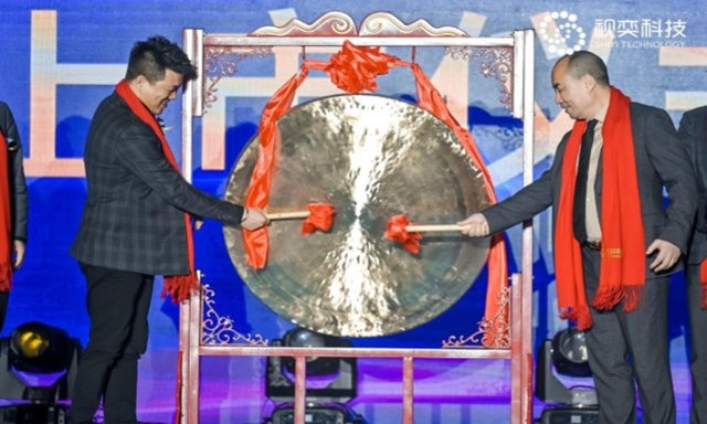 6. 公司自办敲钟仪式假冒上市今年1月，一家来自厦门、名叫视奕科技的公司在自己官微宣称将在1月22日在港交所上市，并同步启动上市公司峰会