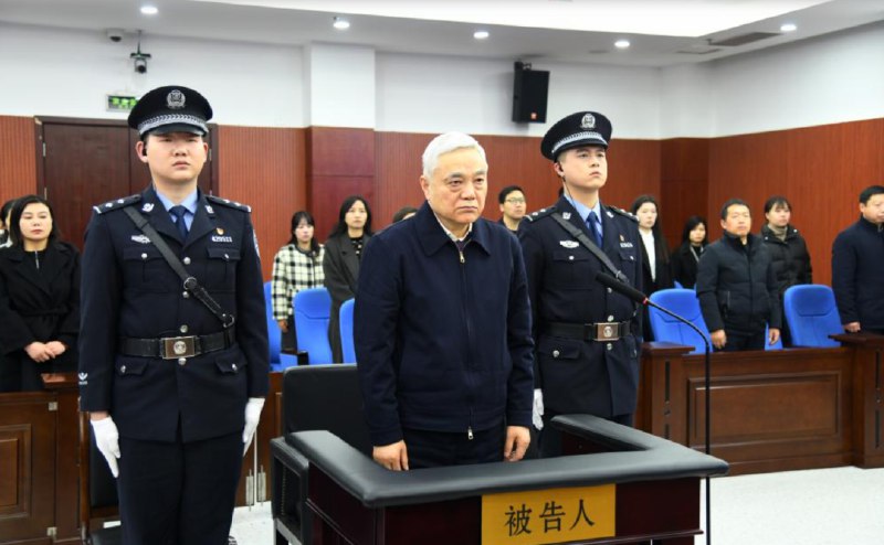 » 5. 江苏前财政厅长刘捍东受贿2.45亿死缓2月17日，湖北省襄阳市中级人民法院一审公开宣判江苏省人大常委会原党组成员、副主任刘捍东受贿、滥用职权、非法倒卖土地使用权一案，对被告人刘捍东以受贿罪判处死刑，缓期二年执行，剥夺政治权利终身，并处没收个人全部财产，以滥用职权罪判处有期徒刑五年，以非法倒卖土地使用权罪判处有期徒刑四年，并处罚金人民币六百万元，决定执行死刑，缓期二年执行，剥夺政治权利终身，并处没收个人全部财产；对刘捍东犯罪所得财物及孳息依法予以追缴，上缴国库