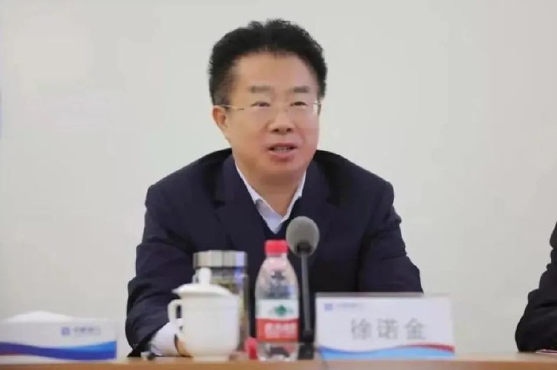 » 2、中原银行连续两任董事长倒台据河南省纪委监委24日消息，省人大财政经济委员会副主任委员徐诺金涉嫌严重违纪违法，目前正接受审查调查