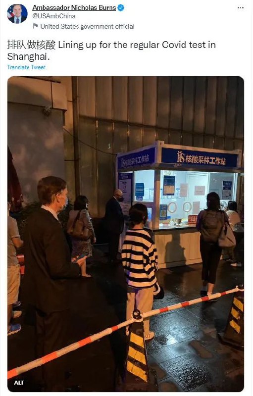 17. 美国驻华大使在上海街头做核酸